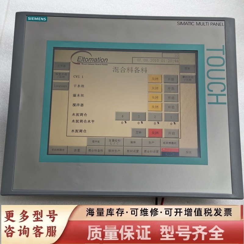 非标价6AV6 643-001-1AX1