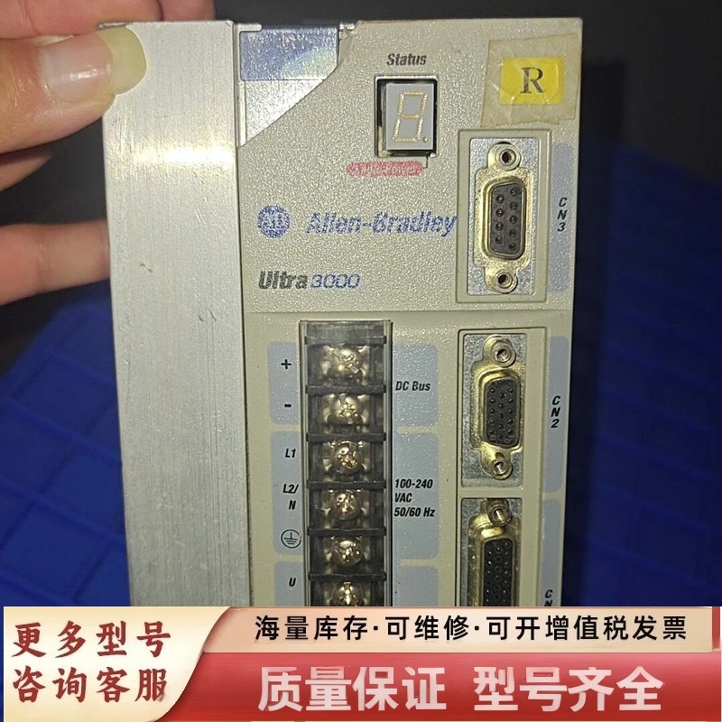 非标价美国Allen-Bradley Ultra3000伺服驱动器