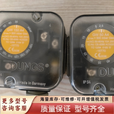 非标价压力开关GW50A4 ,GW150A4压力开关,德国DU