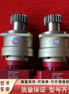 非标价FASTON行星减速机，型号FKS115T-P2,法兰1
