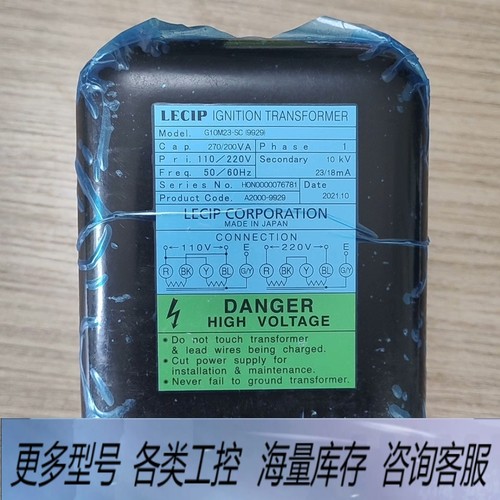 非标价G10M23-SC(9929)点火变压器