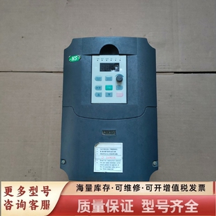 非标价 NSA80S-0022G 43A 2.2kw变频器