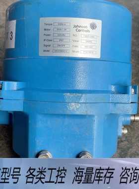 非标价执行器305VA305BDC-C   DN250