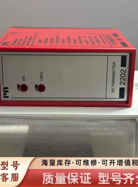 非标价PR onics 2202R2D，PR 2202