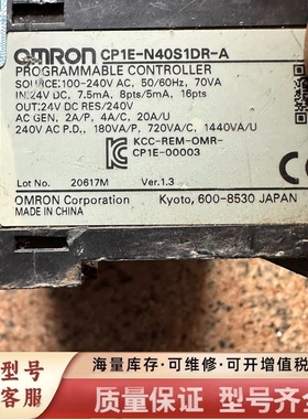 非标价cp1e-n40s1dr-a电源板，，，功