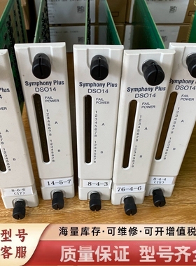 非标价DSO14  DSI14  FEC12成色  贝利