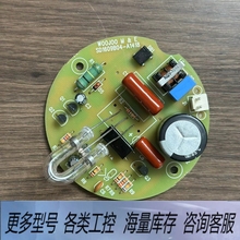 非标价WOOJOO SD1609B04-A1418，PCB板，