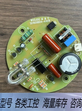 非标价WOOJOO SD1609B04-A1418，PCB板，