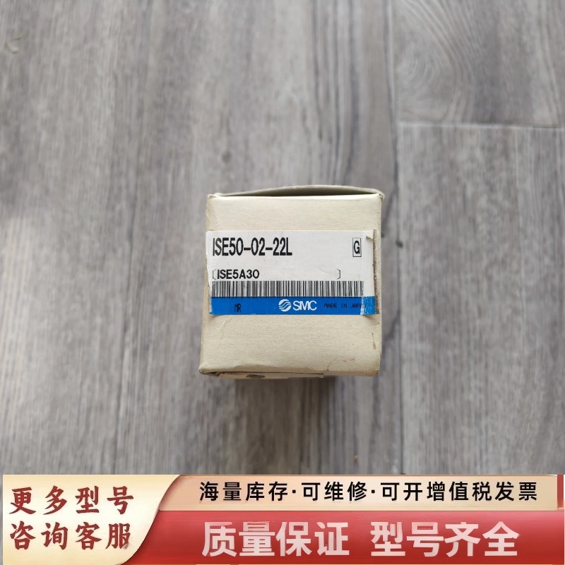 非标价【】ISE50-02-22L  压力