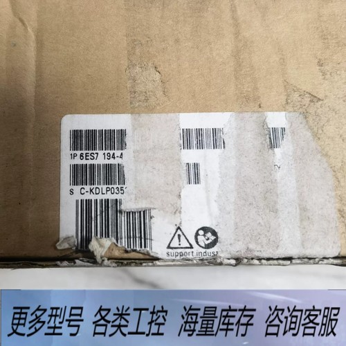 非标价6ES7 194-4AC00-0AA0，PLC