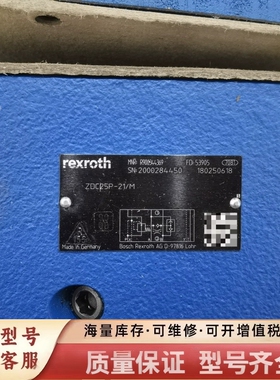 非标价德国 R900344369  ZDC25