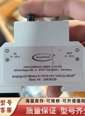 非标价德国普兰德Vacuubr 真空泵用   20636229