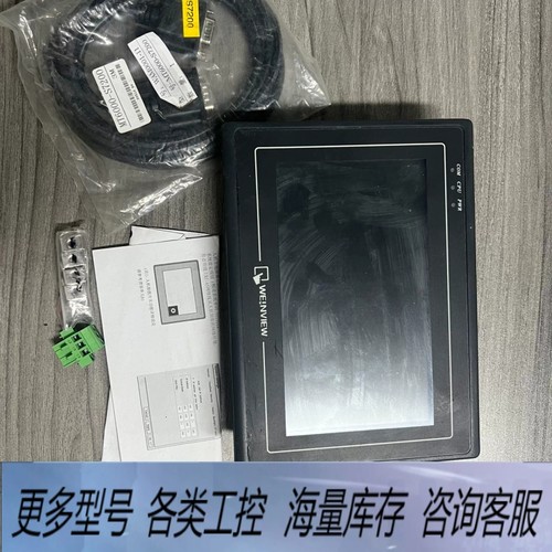 非标价MT6070iH无包，有轻划痕，有需要的联系