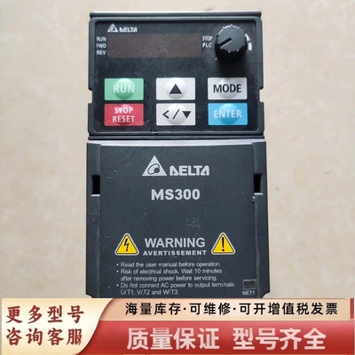 非标价变频器VFD1A5MS43ANSAA，件，实图拍摄，