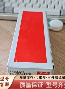 非标价MBS3200压力变送器060G6663