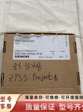 非标价SIMOLINK主板 GWE-47745890015，