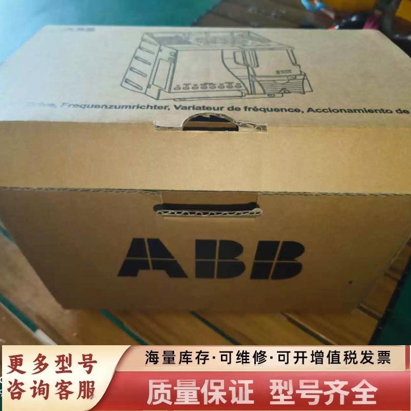 非标价变频器ACS310-03U-17A2-4，7.5kW，