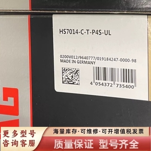 P4S 非标价德国FAG精密轴承 HS7014