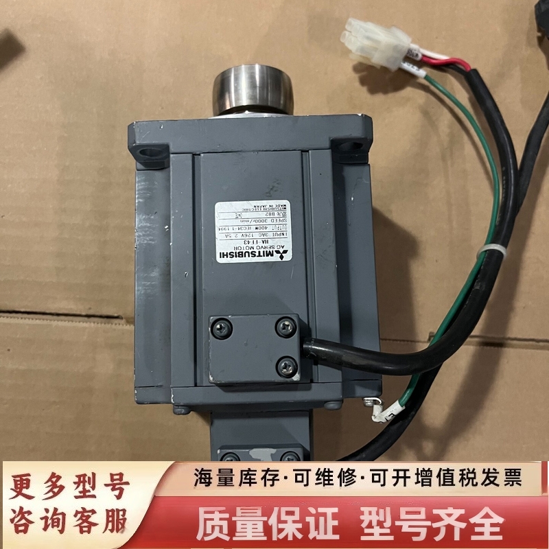 非标价HA-FF43 伺服电机