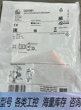 非标价OGH381，质量杠杠的！入手渠道正规，未拆封过。