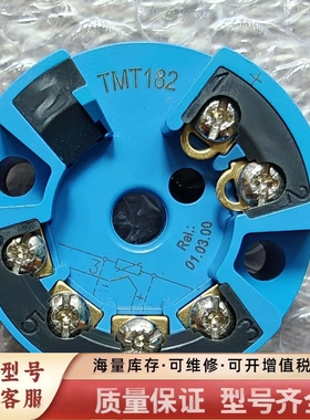 非标价未使用E+H温度变送器TMT182-AF1BA，测量范围