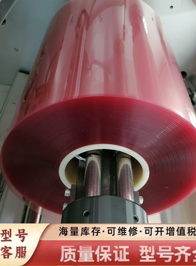 非标价HT440 UV 膜 过期处理