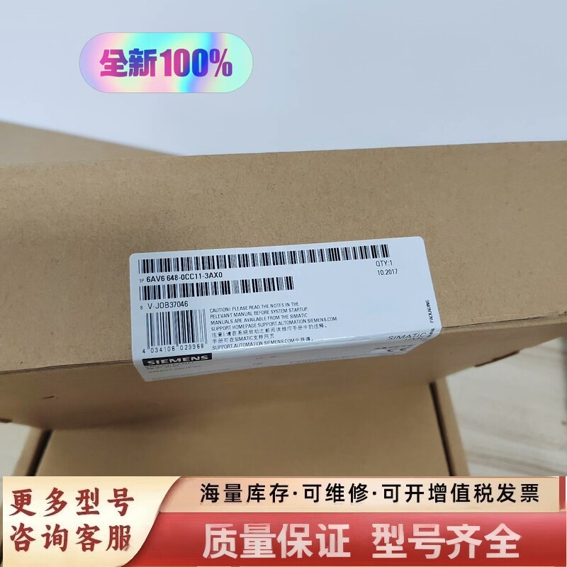 非标价6AV6 648-0CC11-3AX0 未