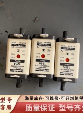 非标价法雷熔断器+Ferraz+Shawmut