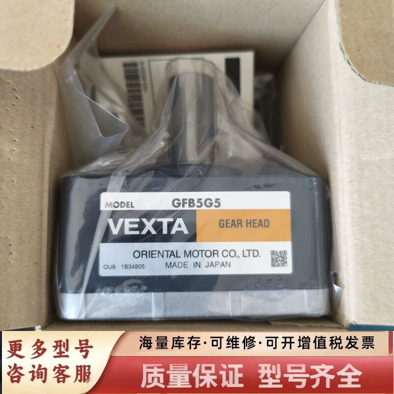 非标价东方电机减速机GFB5G5减速箱 减速器