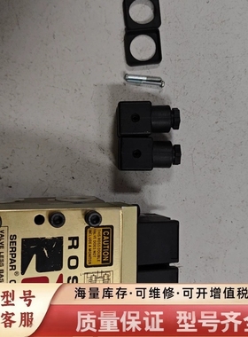 非标价ROSS双联阀，型号SERPAR Crossflow，工作压