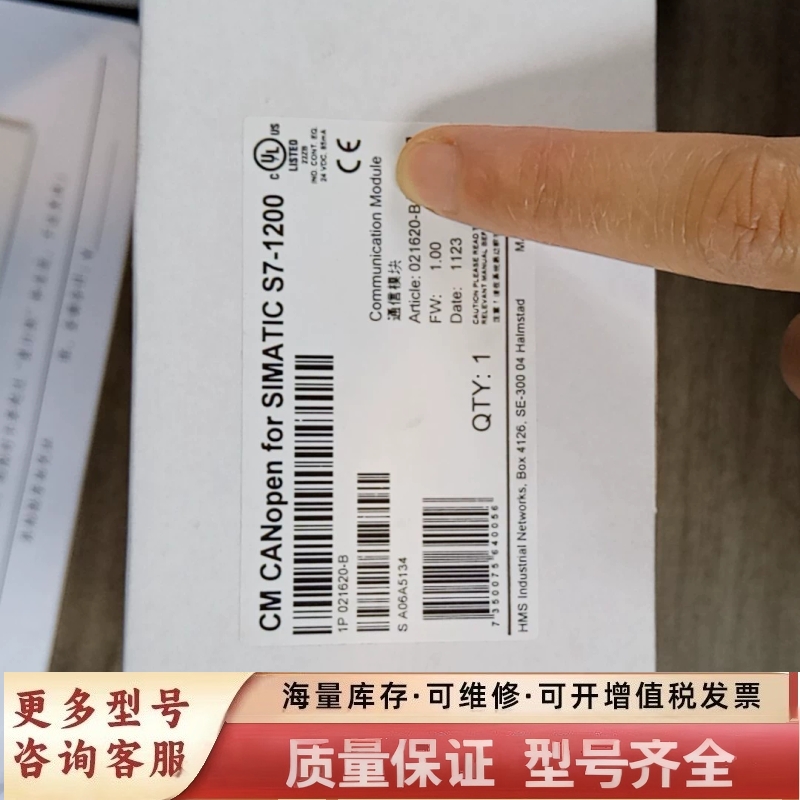 非标价#S7-1200  1P 021620-B