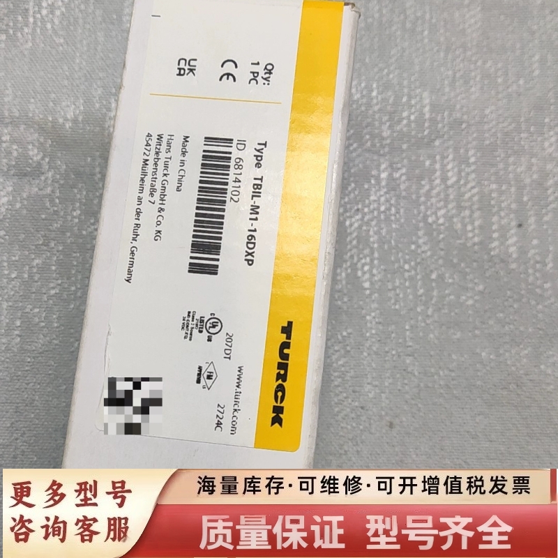 非标价图尔克 TBIL-M1-16DXP器，拆封。