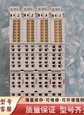 非标价 EL1814数字输入模块，4路数字输入