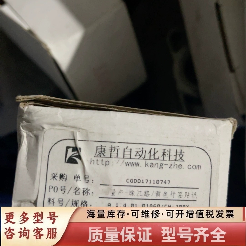 非标价线号机贴9mm宽，颜色黄，适用于硕方线号机、max线号机、丽