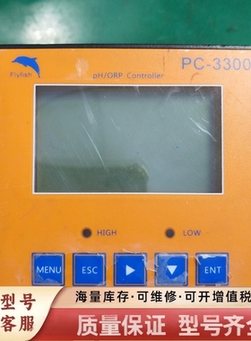 非标价Flyfish  PC-3300仪表控制器，实物如图所示，功
