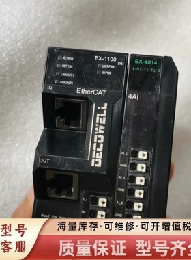非标价德克威尔 PLC  EX-1100主模块，EX-4014
