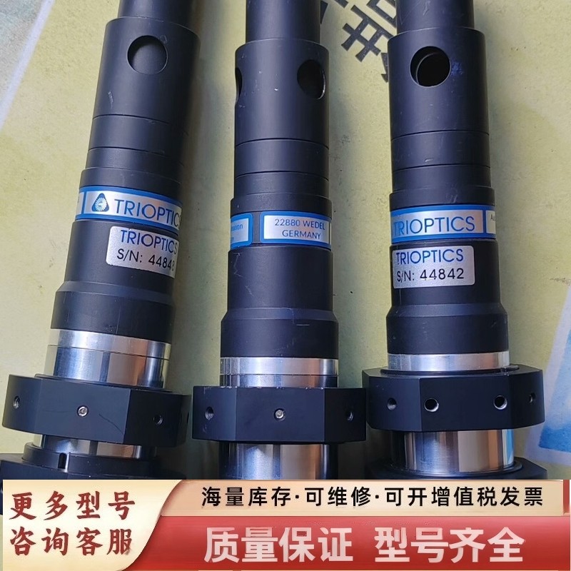 非标价TRIOPTICS平行光管，TRI-LED-S-01德国制造