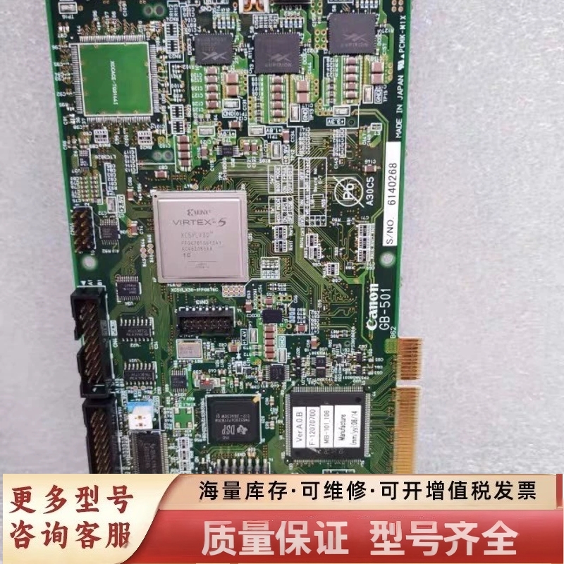 非标价Canon GB-501 PCMK-M1X F-1207