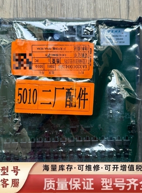 非标价RENA 2384535  开关PCB板  未拆封