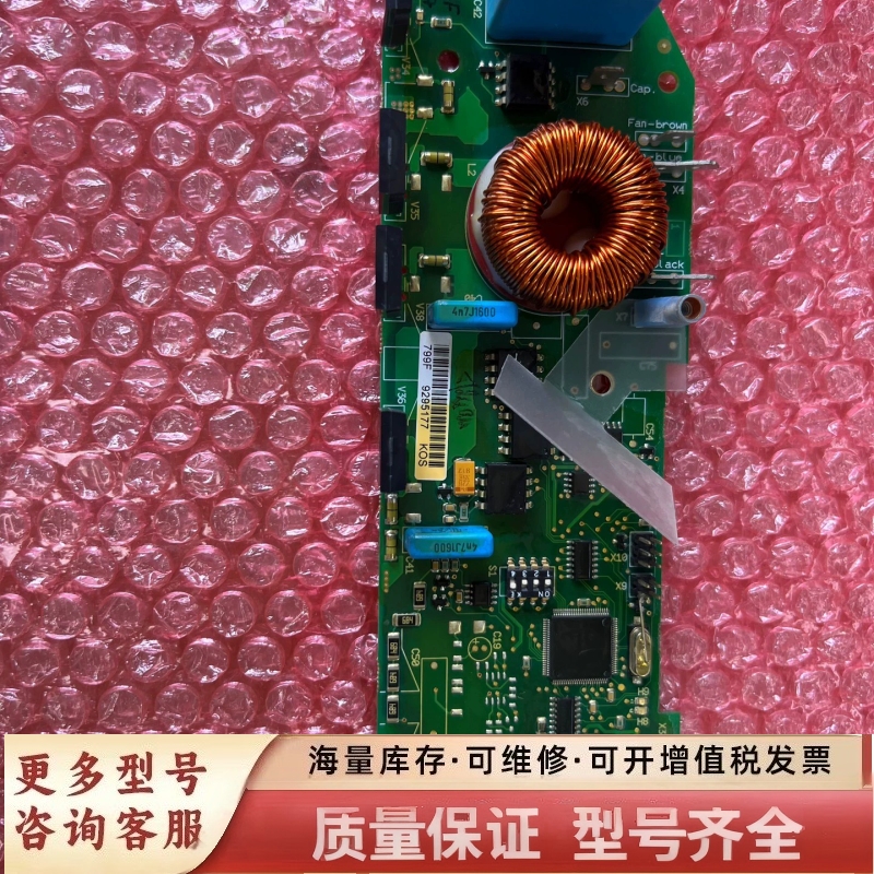 非标价/控制板PC00299G 799F VACON伟