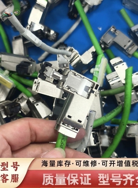 非标价工业网线水晶头，绿色线身，型号6GK1901-1BB1