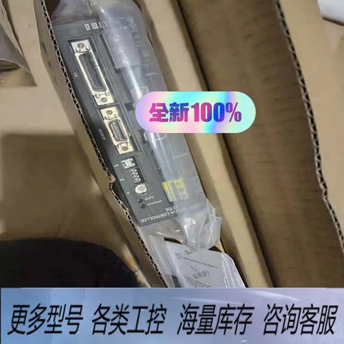 非标价步进驱动器EZMC13I-A  带包装