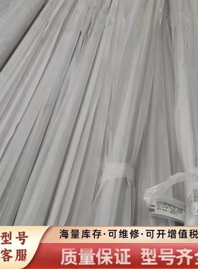 非标价VALEX 威莱克斯   3/4  EP管 500多米，需要