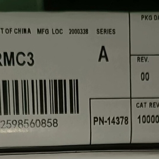 非标价1756 标价 RMC3