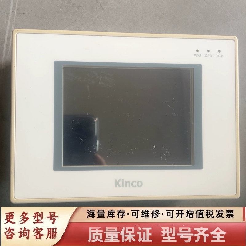 非标价mt5320c，有5台，，已测试包好，标题