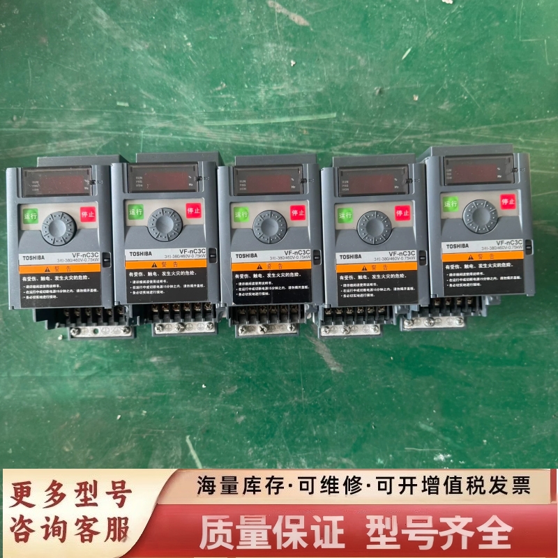非标价#变频器变频器VF-nC3C，VFNC3C-4007P
