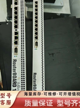 非标价mikrotik路由RouterBOARD  1100/