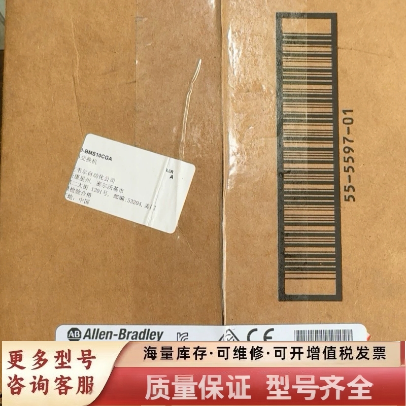 非标价1783-BMS10CGA交换机，，未使