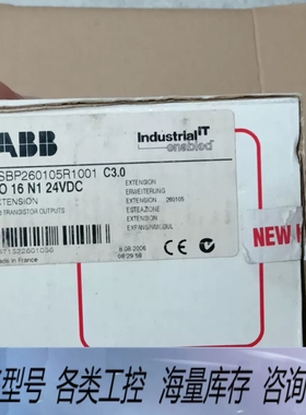 非标价 1SBP260105R1001  C3.0