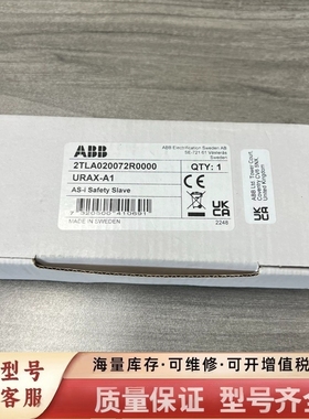 非标价 URAX-A1模块，型号2TLA020072R0